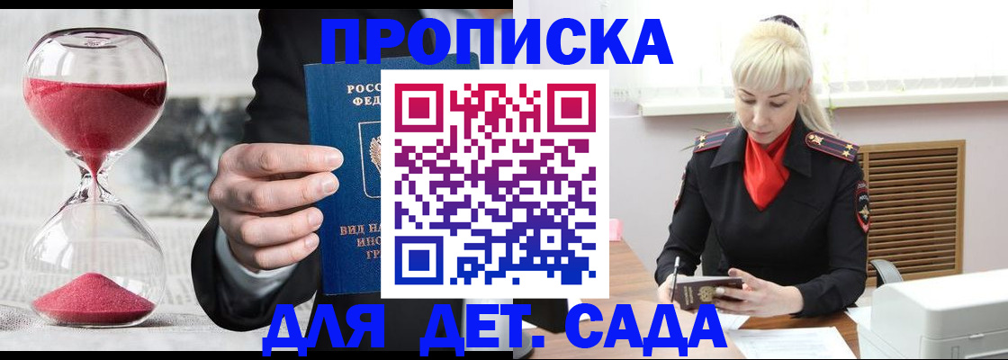 форма 3 в Хадыженске